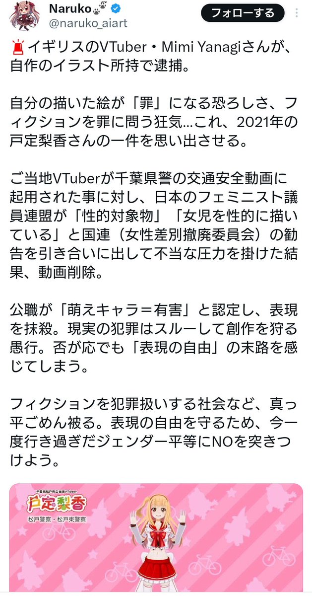 zakiodotcom's tweet photo. @towanokanae1984 
かなえ先生、次の動画か配信でこれ取り上げましょう！ https://t.co/xe0EN4MDnQ