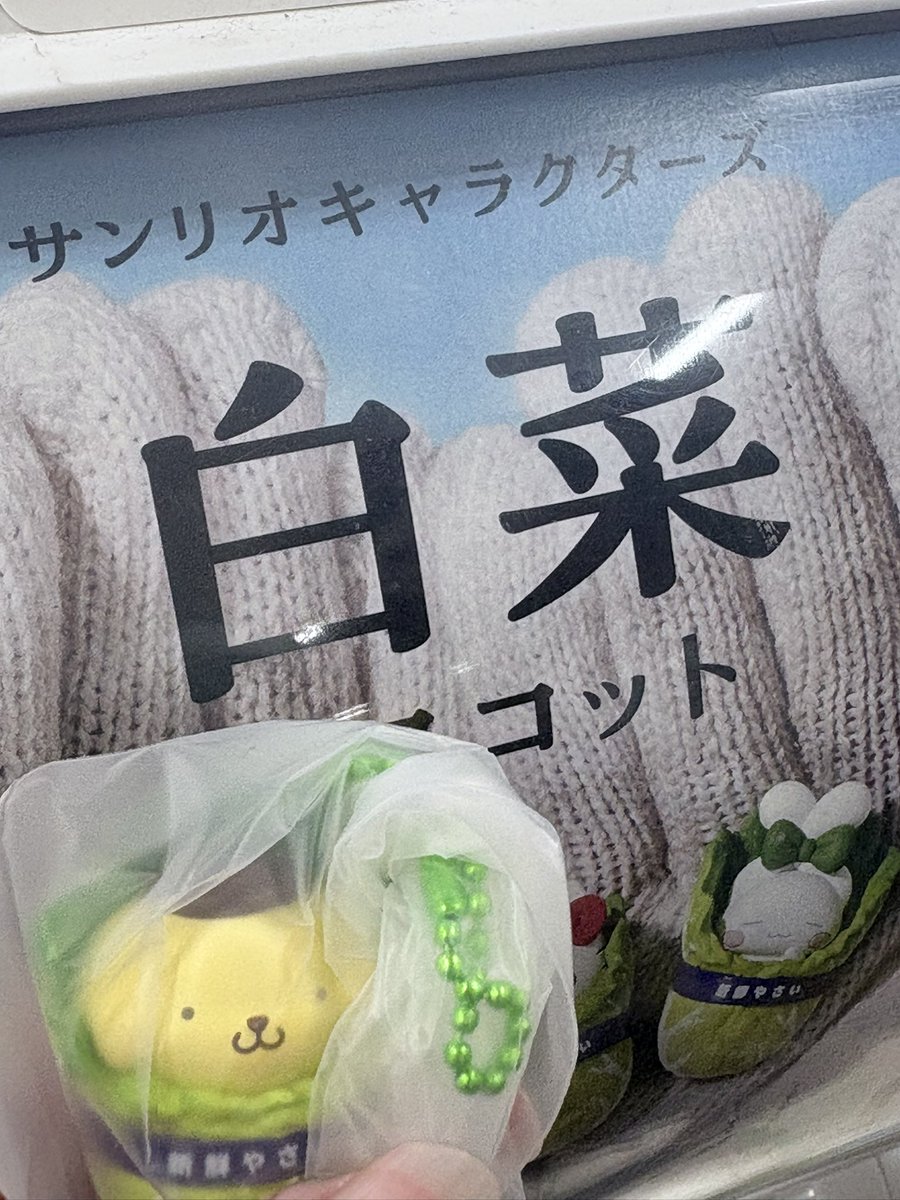 もも。 tweet media