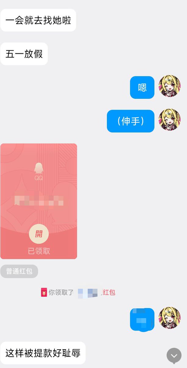 诗音大小姐#吸金系偶像🖤 tweet media