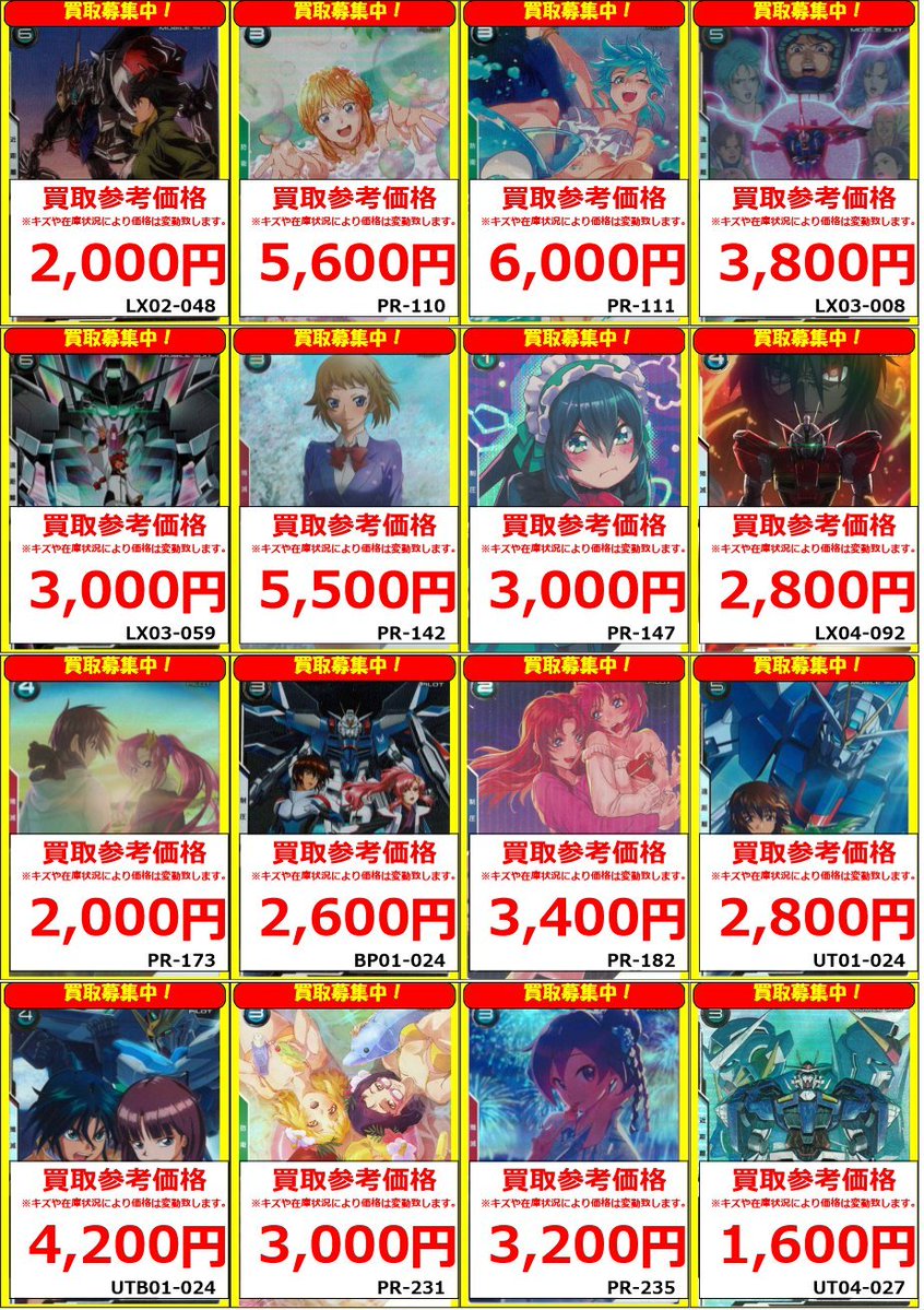 フルコンプ福岡天神店 tweet media
