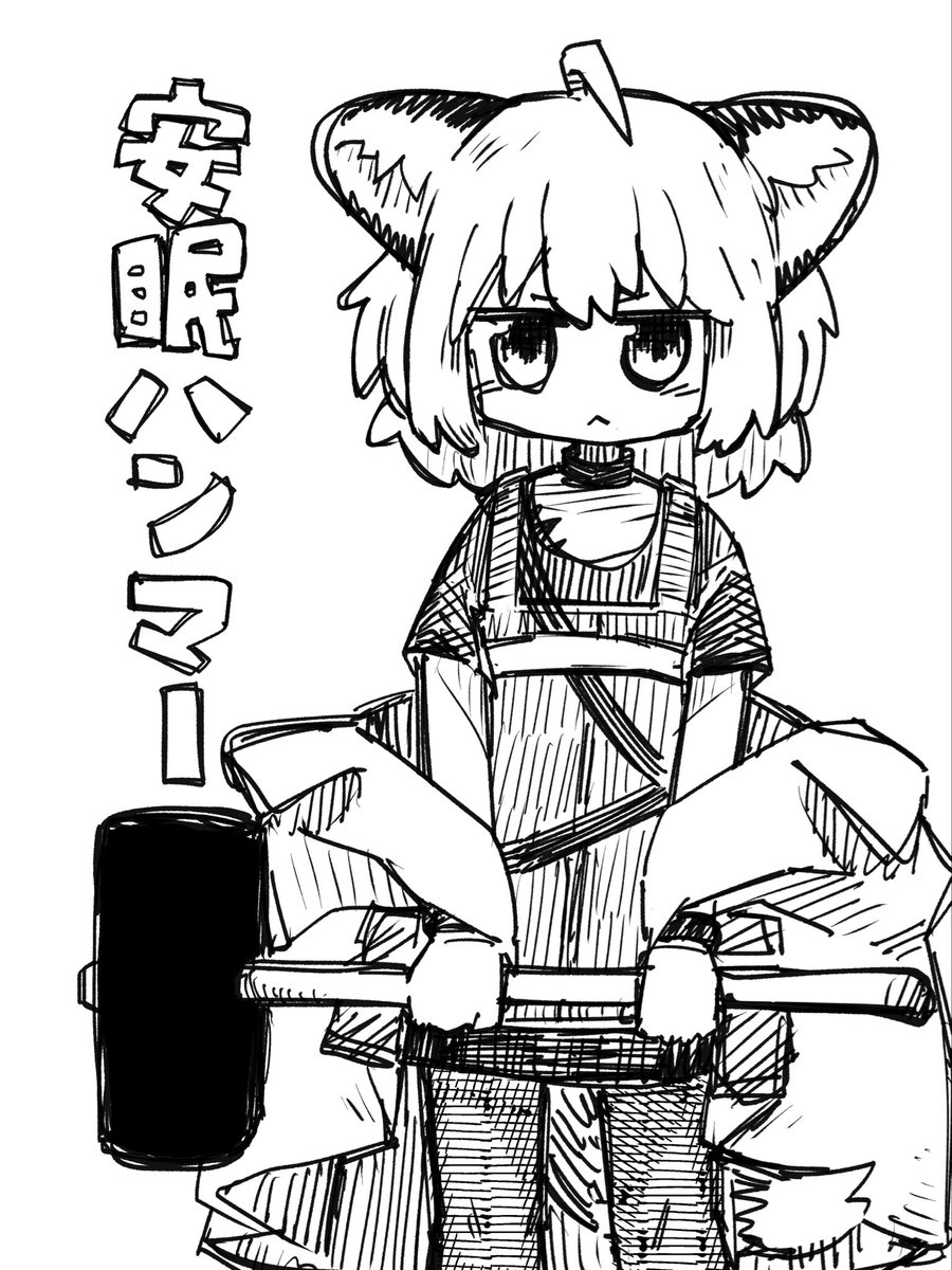 爆裂チンアナゴ tweet media