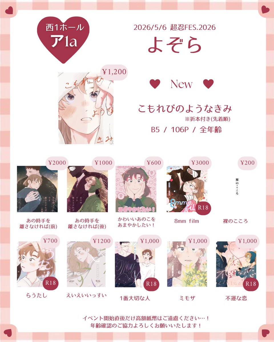 しの tweet media