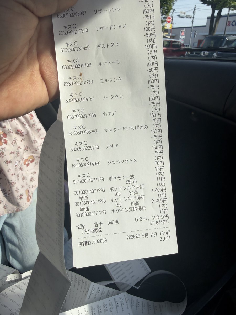 直線番長 tweet media