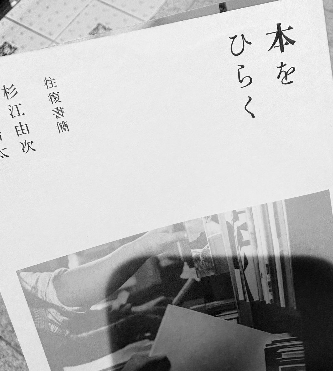 縄文克也 tweet media