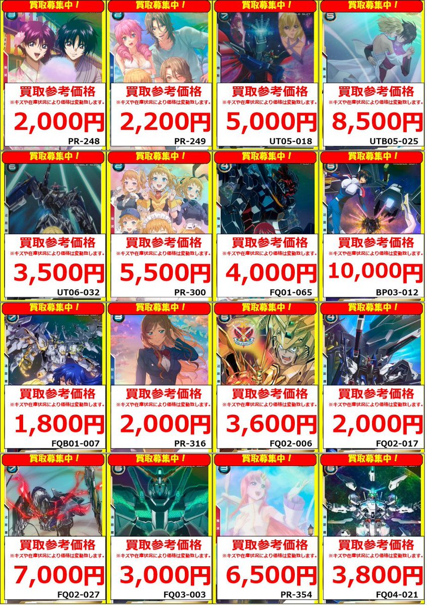 フルコンプ福岡天神店 tweet media