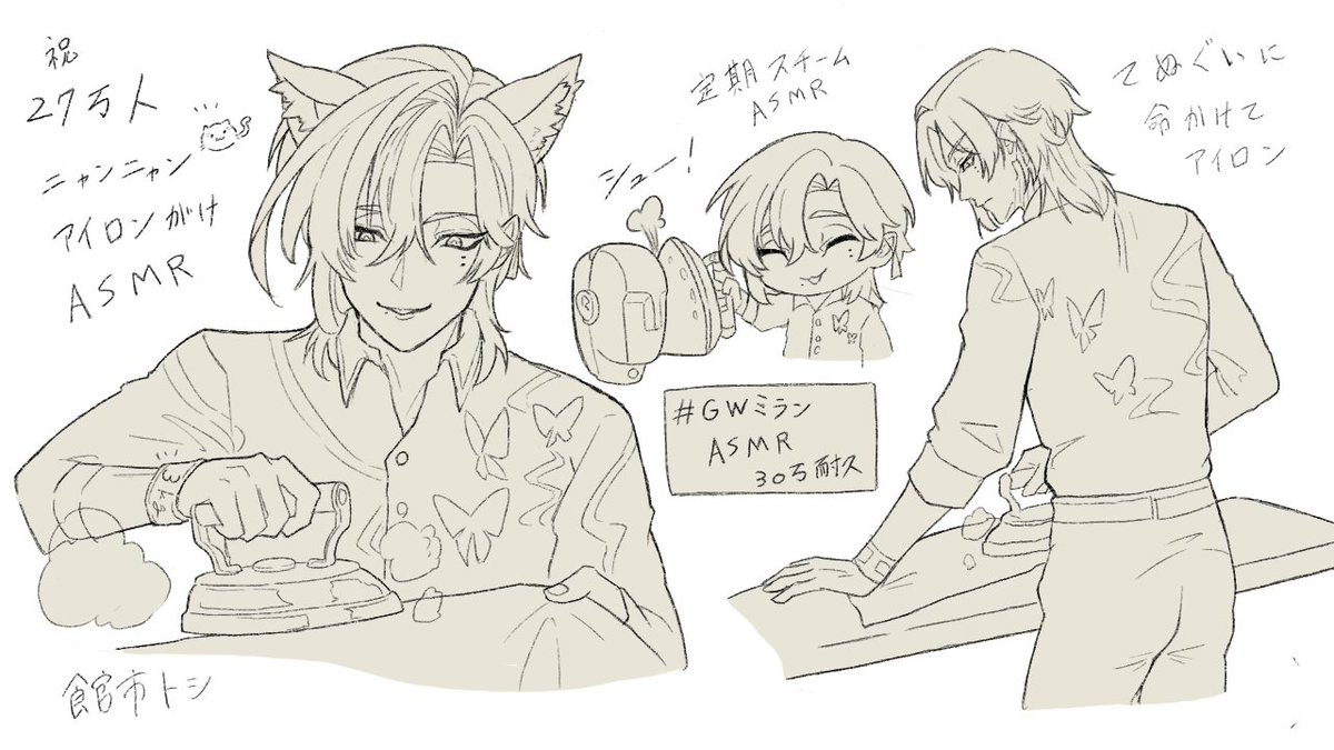 館市トシ tweet media