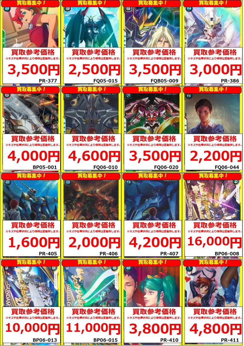 フルコンプ福岡天神店 tweet media