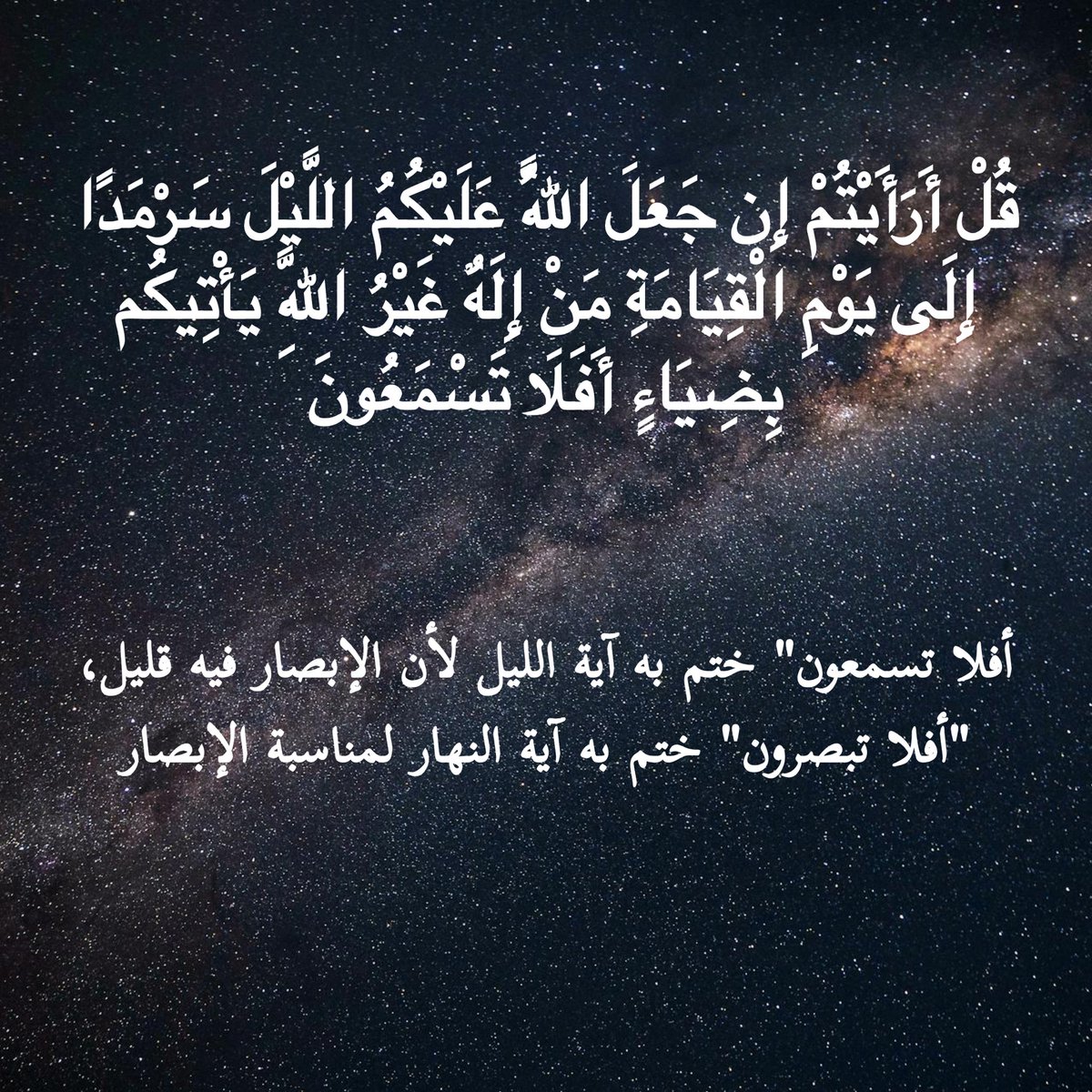 فائدة يومية tweet media