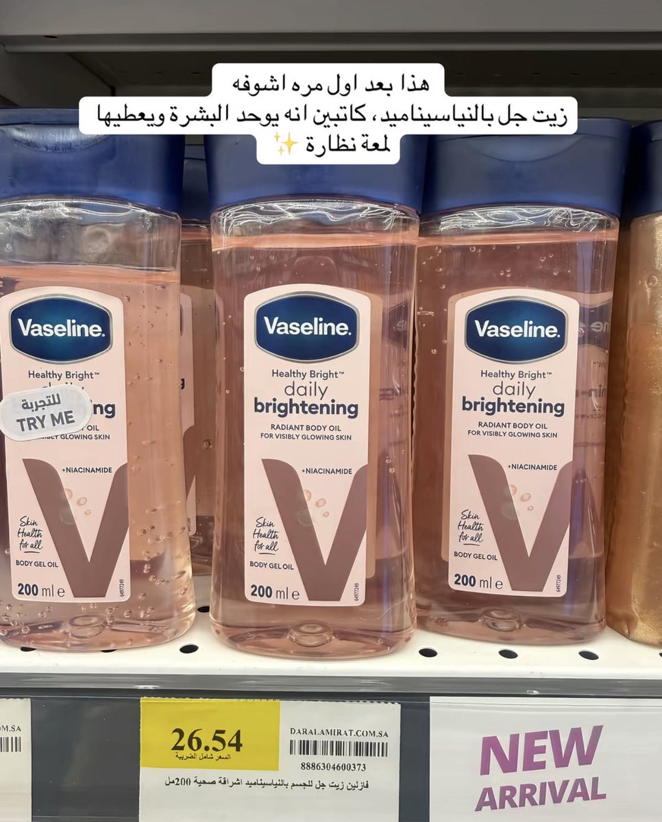 ام خالد tweet media