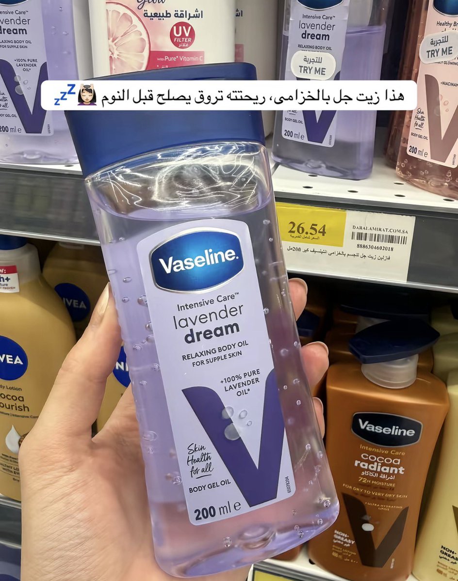 ام خالد tweet media