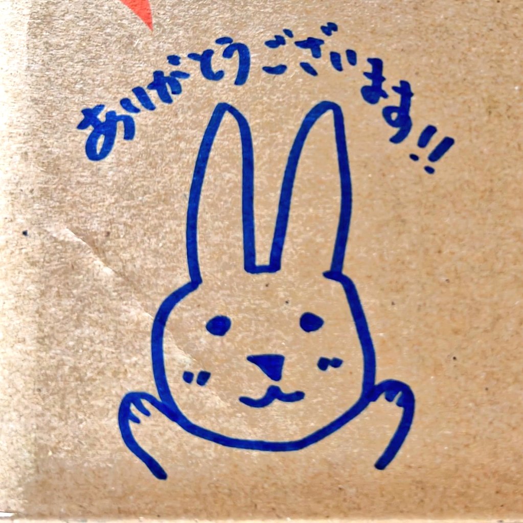 sb06b21's tweet photo. ぷらてーろさんの(@bakeryplatero)GW食糧用パンパンパンセット来た〜ヽ(=´▽`=)ﾉ
コレで心おきなく巣篭もり出来ます
ありがとうございました https://t.co/pRUFfE7mmV