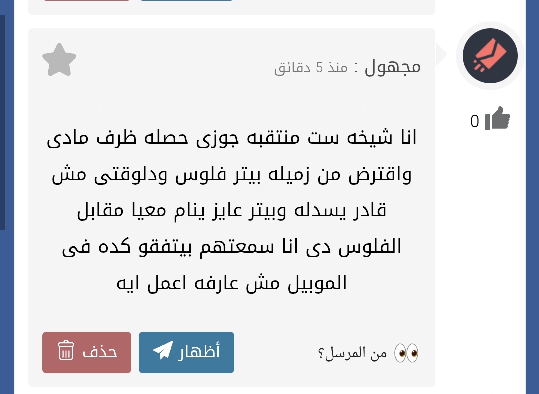 الداعيه خديجه محمود tweet media