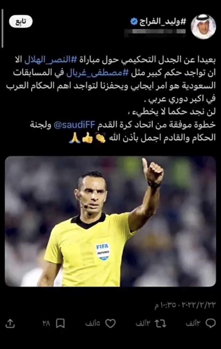 ريّـان التّميمي tweet media