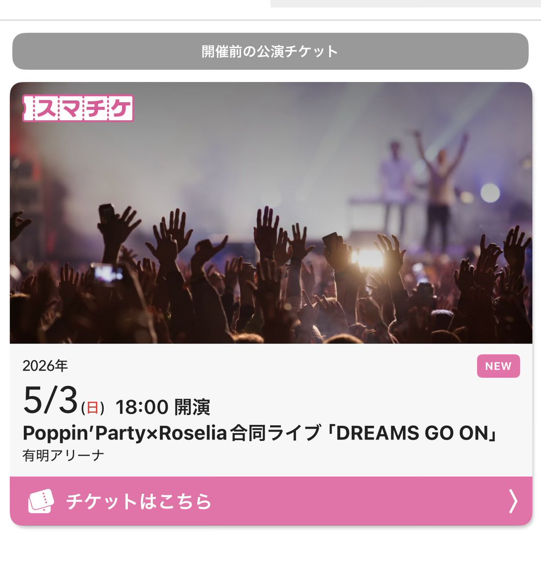 おぱ　トゲトゲENCORE tweet media