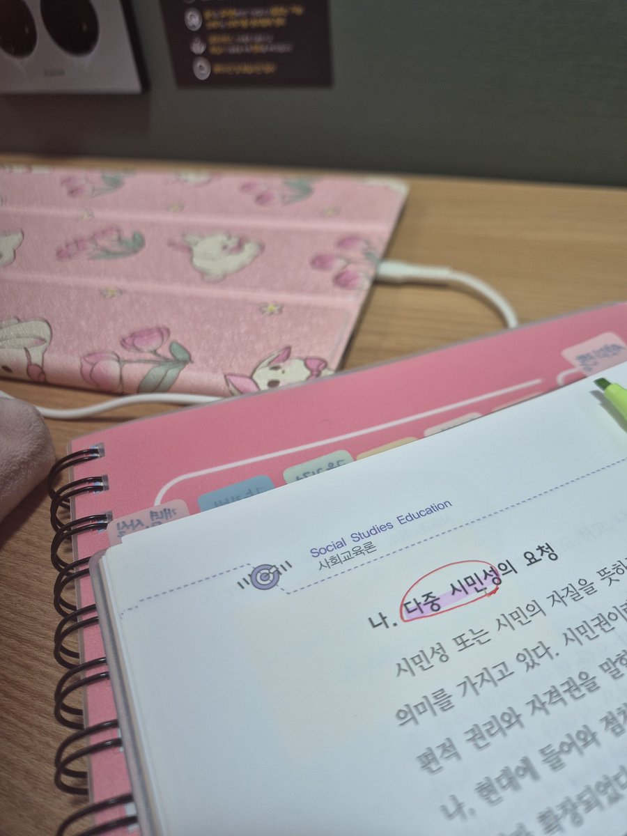 비니데이 tweet media
