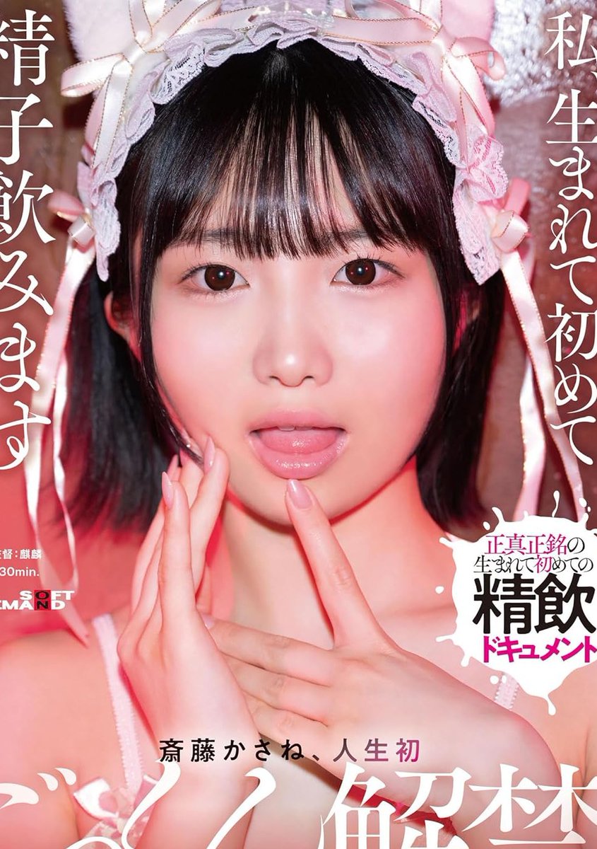 ゆちゃ tweet media