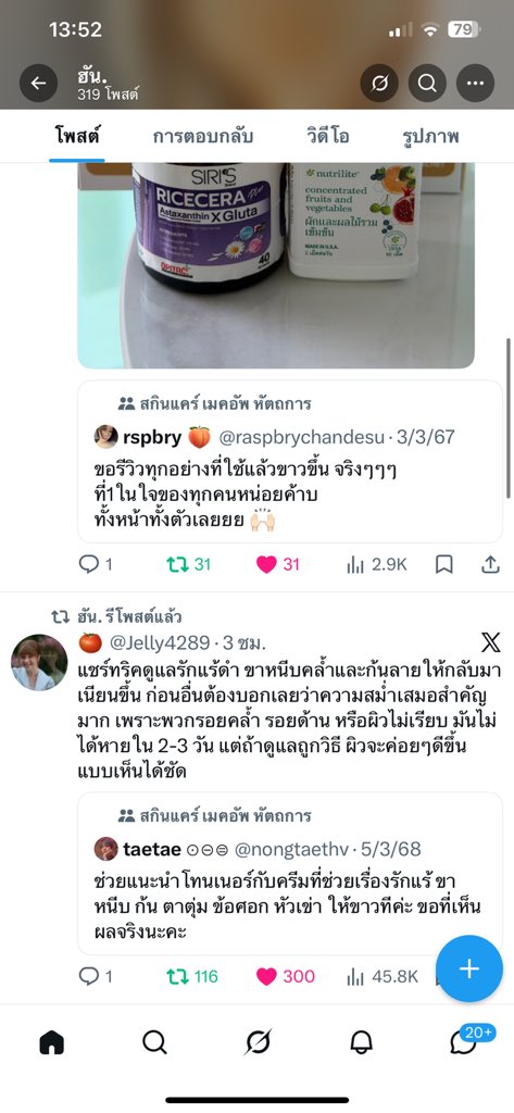 ᰔᩚk tweet media