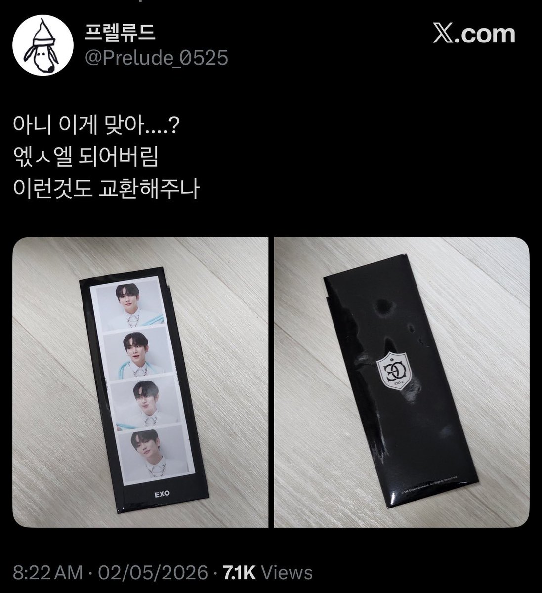 쫑앓이 (샤콘 교환 구해요) tweet media