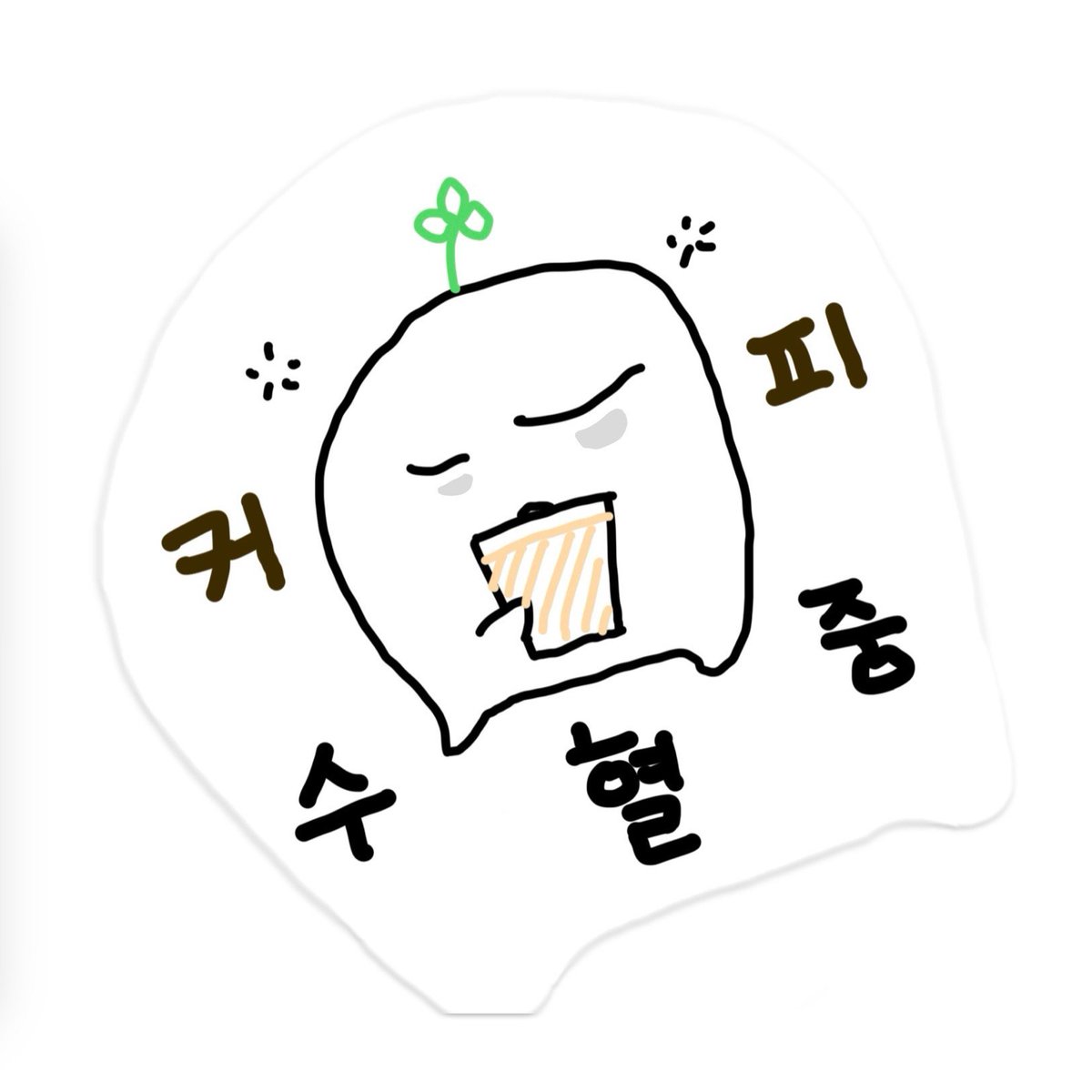과포하 tweet media