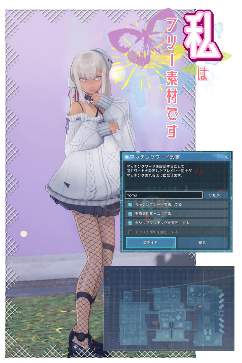 🍁紅葉あろま🍁ship4チムメン募集中🎶 tweet media