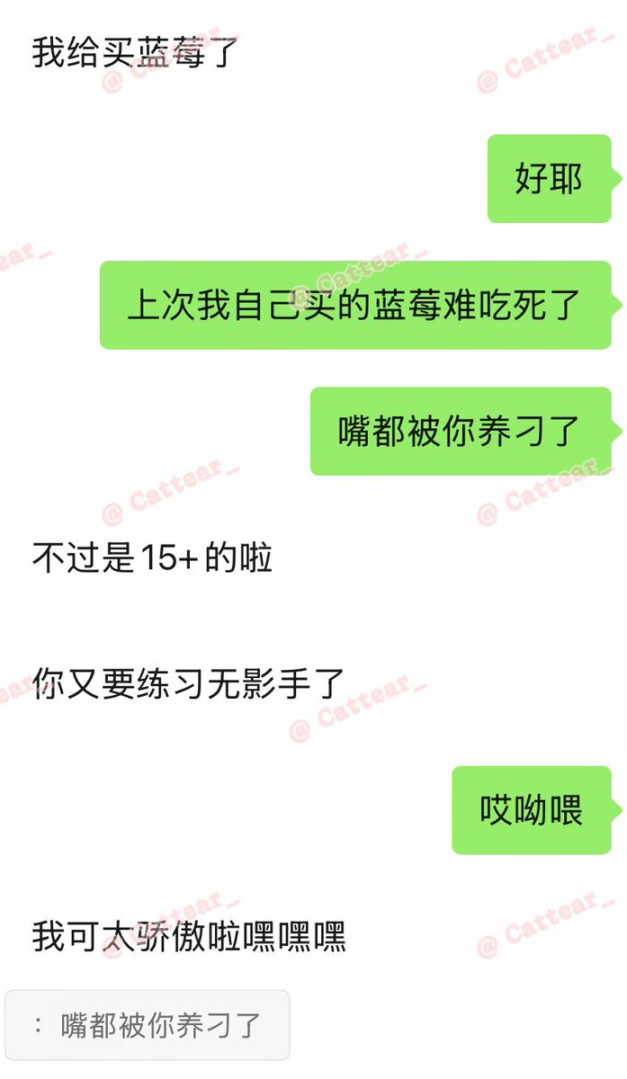 Cattear_'s tweet photo. 门哥买买买 我吃吃吃 https://t.co/6GJS8e1fyj