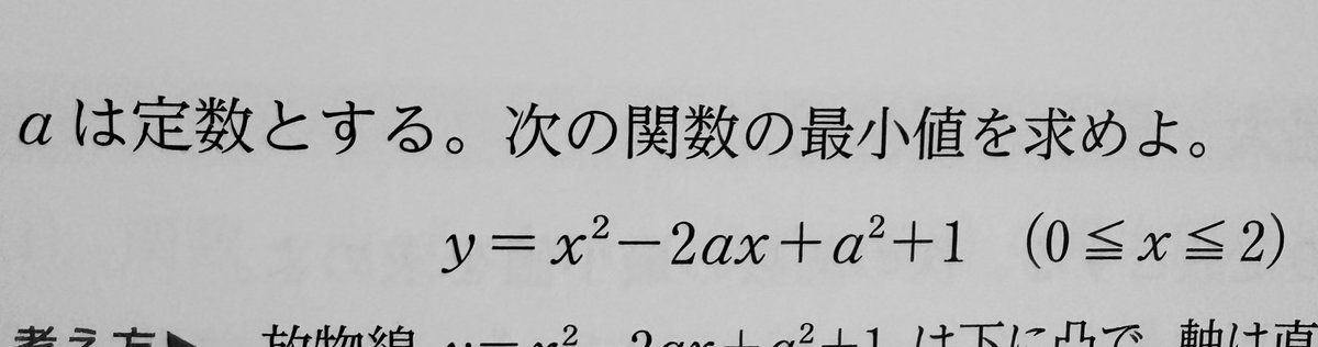 琥太郎@元大手医専数学講師 tweet media