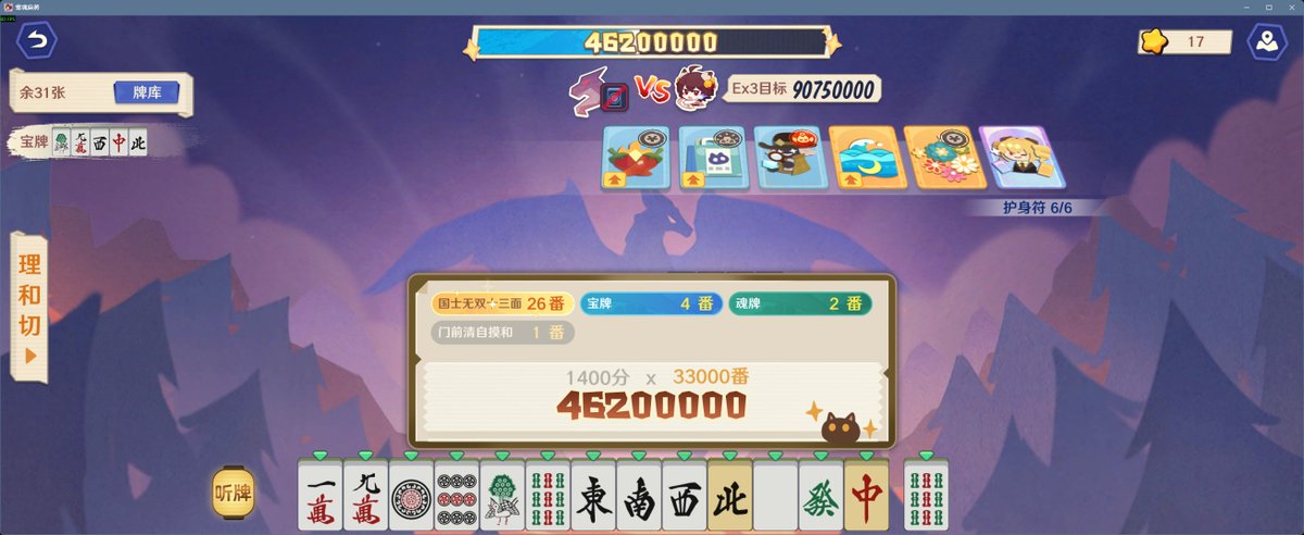 奶牛叔 tweet media