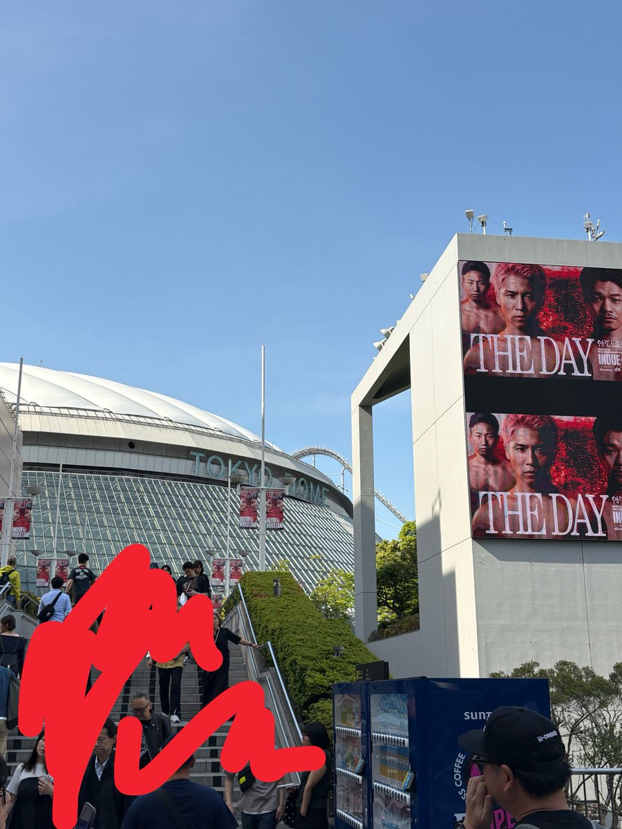 analyst198309's tweet image. #東京ドーム
#THE DAY
#井上尚弥
東京ドーム到着！
内野席思ったより見える！