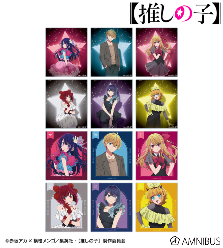 推しの子 グッズ情報 (@oshinoko_love) / Posts / X