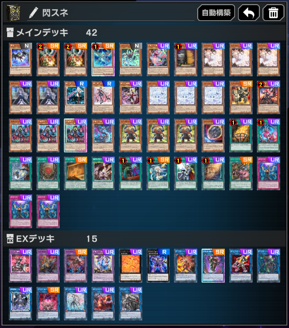 caramelgunner's tweet photo. 最近研究してる閃刀ギミック入りのスネークアイでマスターまで
カメリアゼロ分離からバンシーへ繋げることでモンスター2体からスネークアイに繋げることができます！
見た目の割にゴミが少なく独立した手数も多いのでかなり感触良いリストに出来ました
無効系無限に貫通して楽しい😊 https://t.co/RZp52DRsoK