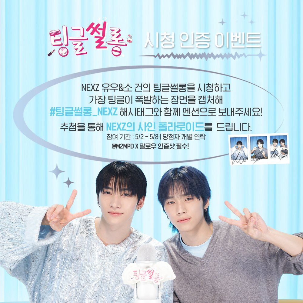 MPD(엠피디) tweet media