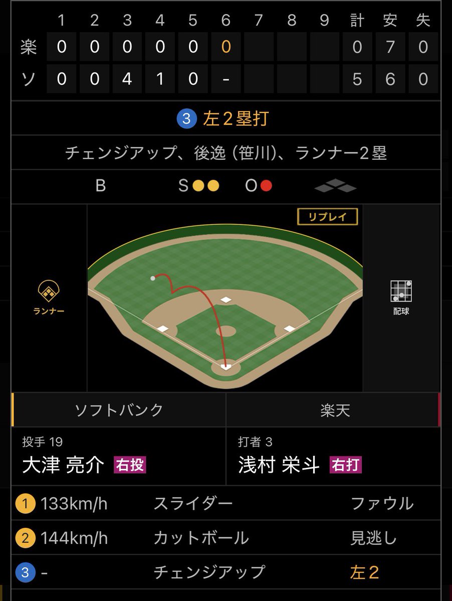 まさ² tweet media