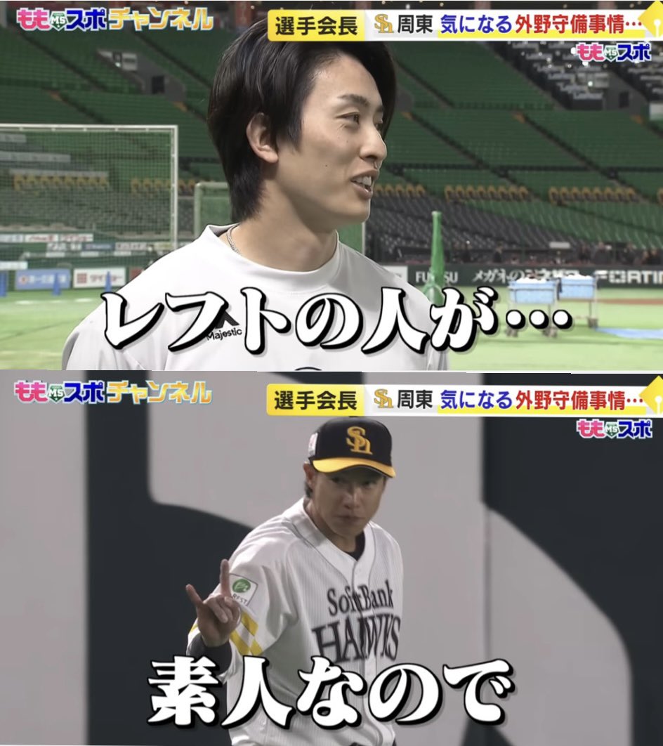 まさ² tweet media