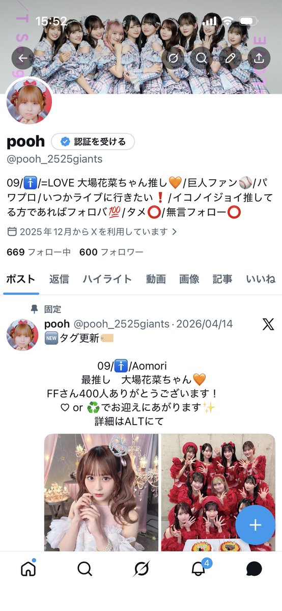 pooh tweet media