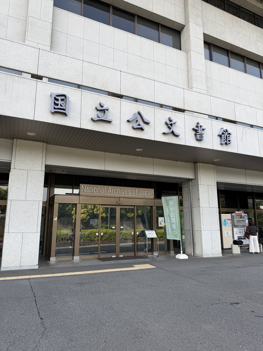 よんます（क्षण） tweet media