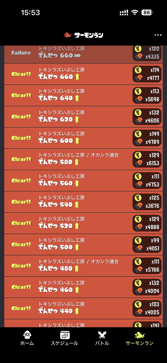 ひ （╹◡╹） tweet media