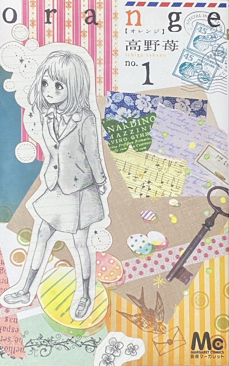 rivaia007's tweet image. #orange    全7巻
（2012〜2022）