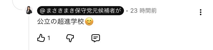 やらずの雨子 tweet media