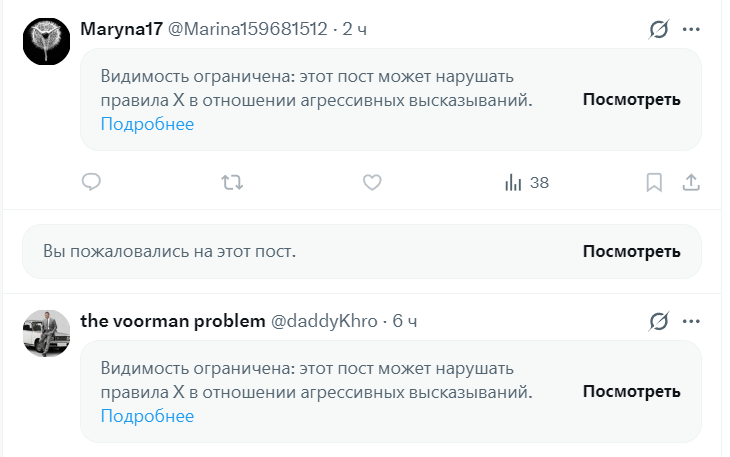 Alina tweet media