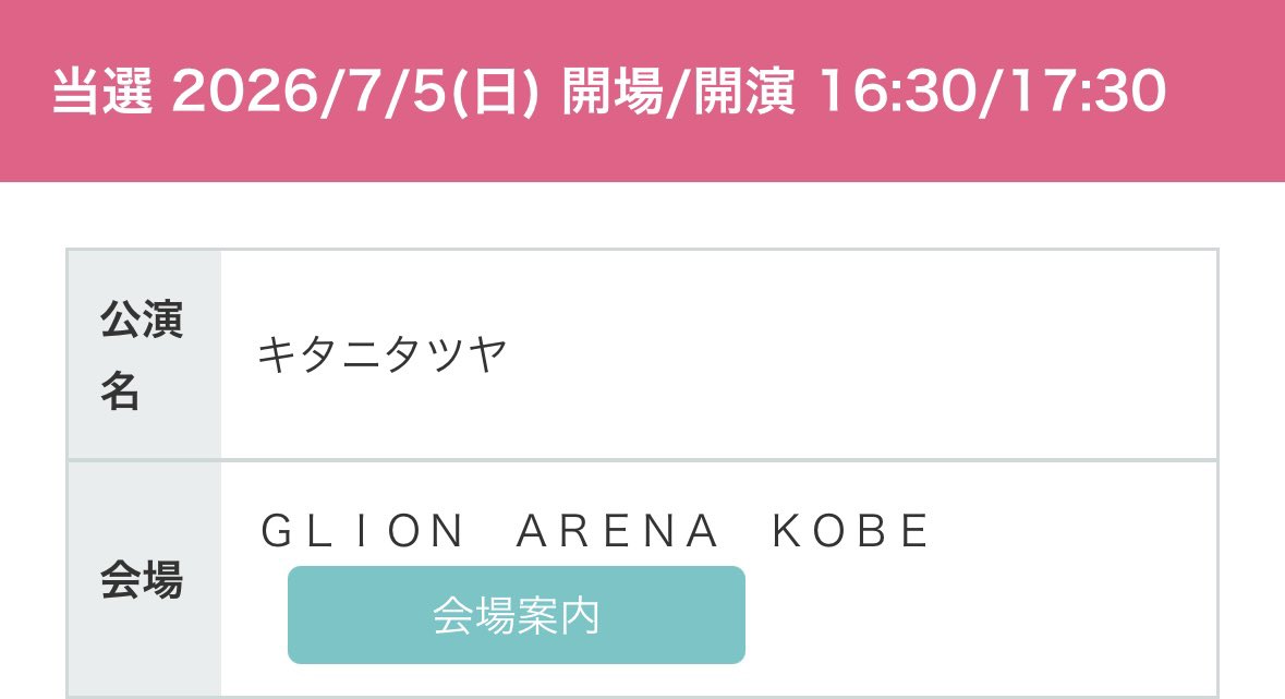 seta_setta_game's tweet image. 【ゆる募】

キタニのライブ当選してました✌️
初心者なので、聞いておいた方がいい曲教えてください！

#キタニタツヤ
#Hugs