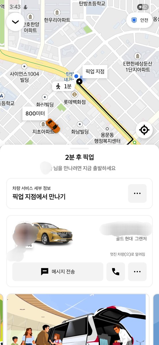 밍바오 tweet media