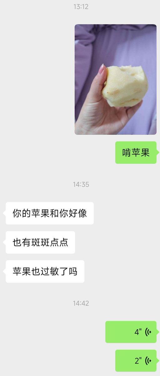 一支阿托品 tweet media