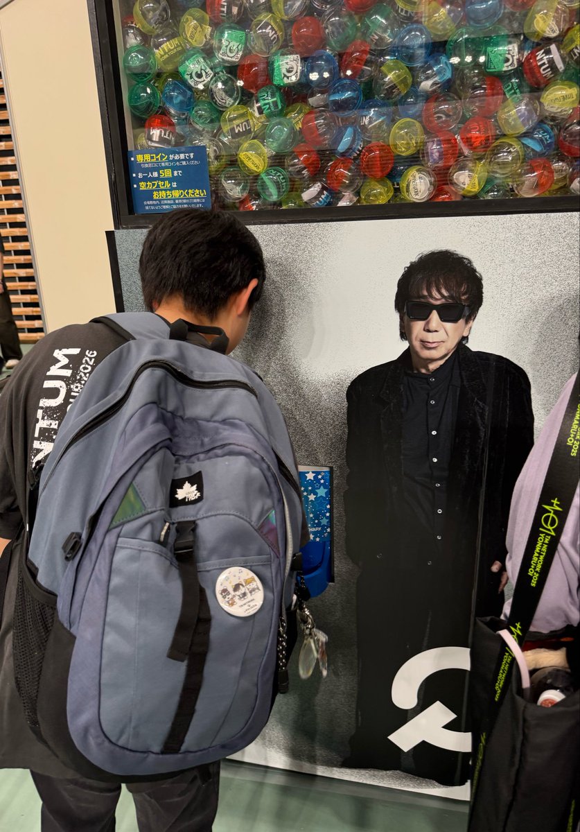 Iamjunko1126's tweet image. ガチャ引けました🕶️✨
でもぜんっぜん木根さん出なくてフォロワーさんが譲ってくださいました。ありがとうございました😭
最後にお目当てのネックレスを引き当てた、ぼくは今日誕生日🎂
#TMNETWORK
#QUANTUM
#木根さん推し小学生