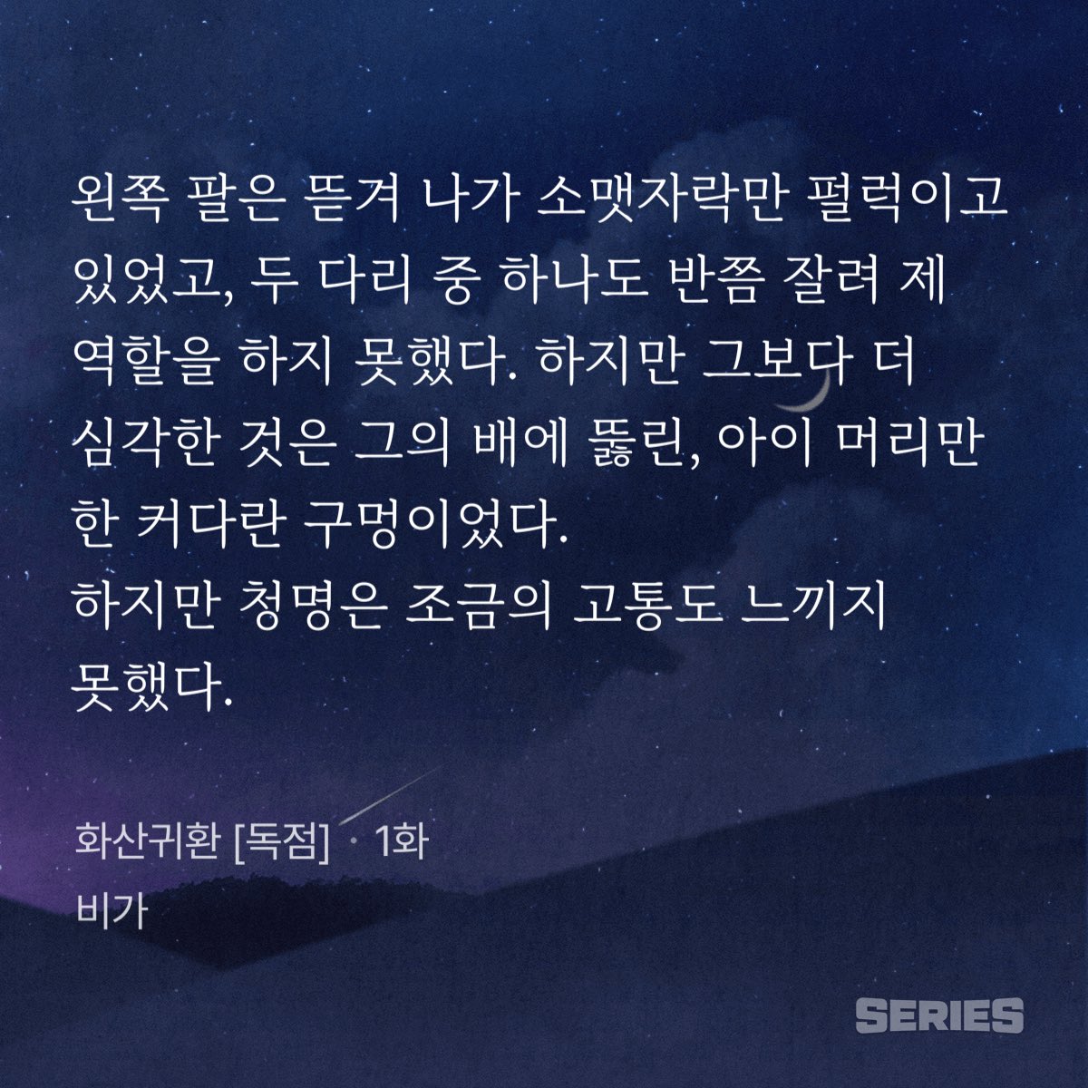 로이🕯 tweet media