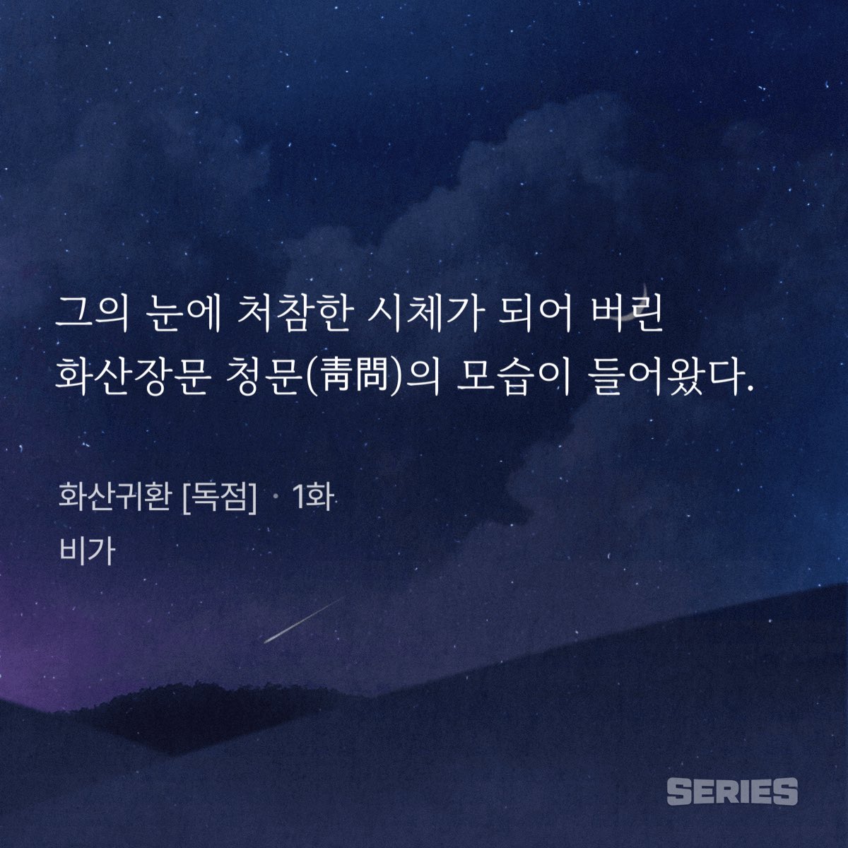 로이🕯 tweet media