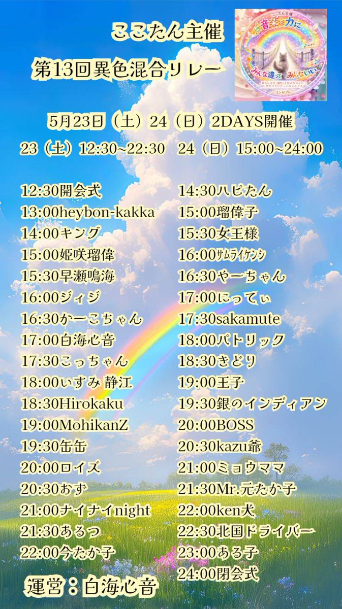 はぴたん tweet media