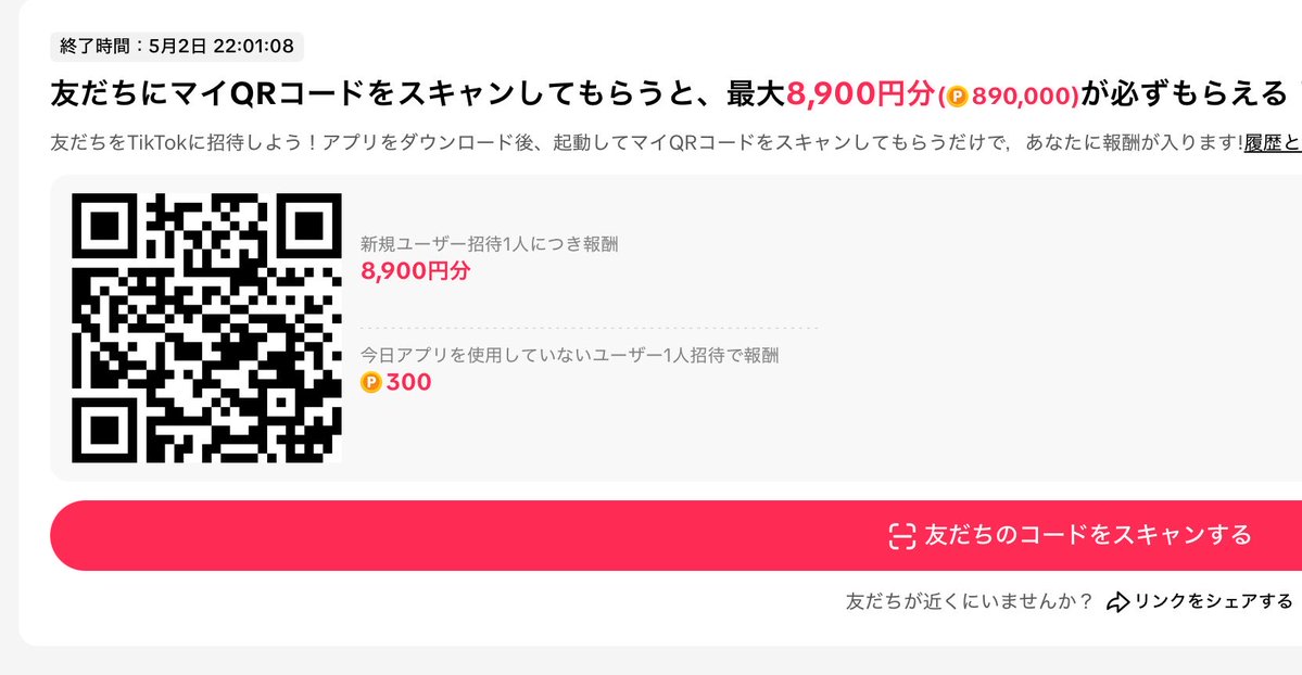 マル谷 tweet media