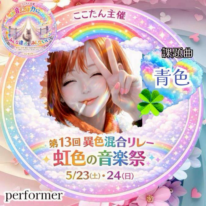 はぴたん tweet media
