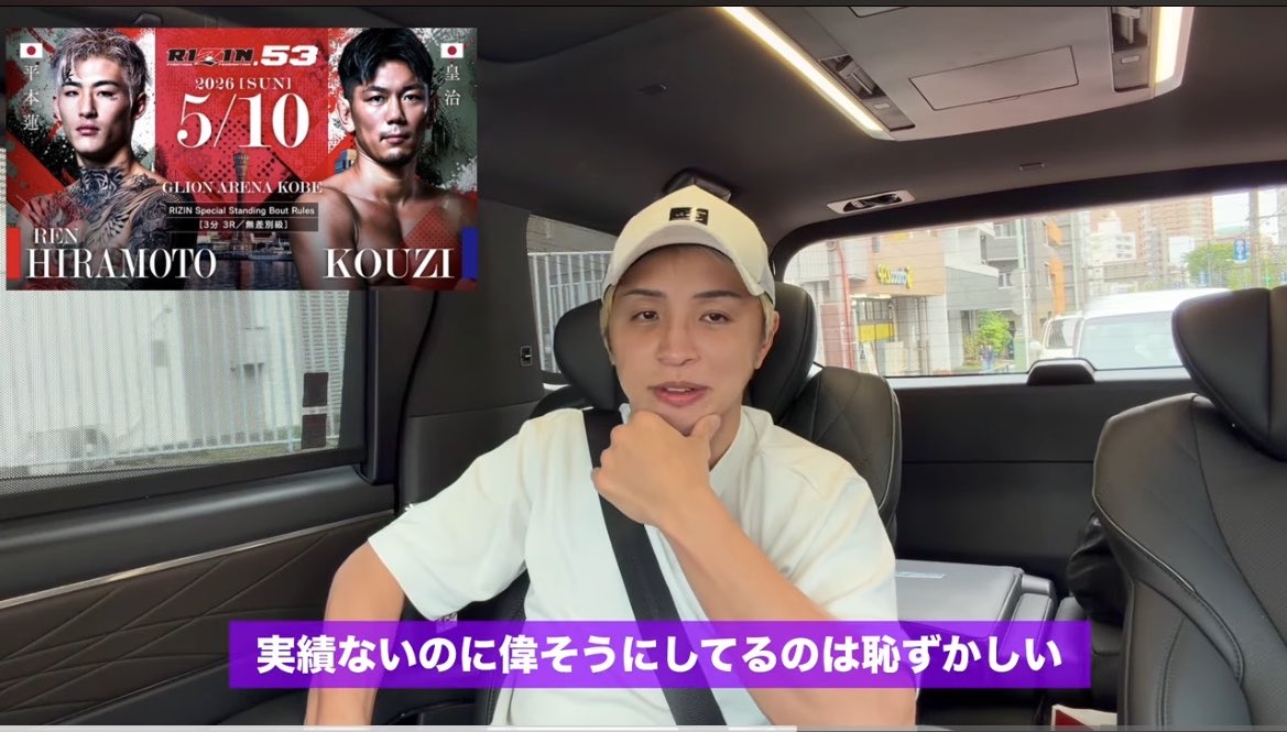 ヨッツ・チンバット tweet media