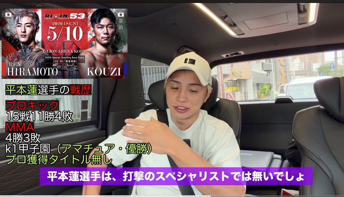 ヨッツ・チンバット tweet media